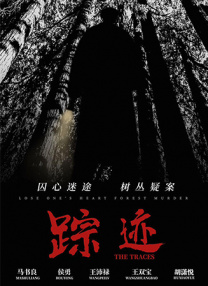 深夜国产一区二区三区在线看
